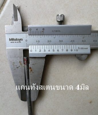 สายเชื่อมTig 400-500A ระบบหล่อน้ำระบายความร้อน  สภาพสวยพร้อมใช้ เหมาะกับตู้เชื่อมTIG 400-500A  ที่มีระบบน้ำเลี้ยงหล่อเย็น ยาว 25 เมตร  อุปกรณ์ตามรูป แกนทังสเตนที่ติดมาเป็นขนาด 4mm  ขาดกระเบื้องป้องก๊าชด้านหน้า1ชิ้น