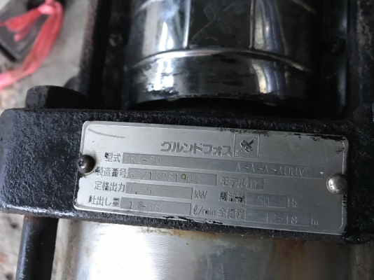 ขายปั๊มน้ำตั้งแรงดันสูง Grundfos 0.55Kw 380V made in Japan ขนาดท่อ 1นิ้ว สภาพสวย หมุนนิ่ม พร้อมใช้งาน