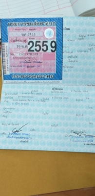 ขาย 695,000 CATTERPILAR 320C เล่มทะเบียน เครื่องดี ปั้มแรง โช่หนา เอวแน่น ไฟฟ้าครบ (แต่ขาดมอเตอร์คันเร่ง) รถอยู่ นครปฐม  090-772-3710 090-772-3708