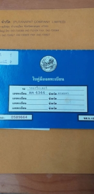 ขาย 695,000 CATTERPILAR 320C เล่มทะเบียน เครื่องดี ปั้มแรง โช่หนา เอวแน่น ไฟฟ้าครบ (แต่ขาดมอเตอร์คันเร่ง) รถอยู่ นครปฐม  090-772-3710 090-772-3708