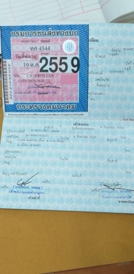 ????????ของดีราคาถูก 695,000 บาท???????? CATTERPILAR 320C เครื่องดี ปั้มแรง โช่หนา เอวแน่น ไฟฟ้าครบ (ขาดมอเตอร์คันเร่ง) เอกสารเล่มทะเบียน สนใจ ที่ นครปฐม 092-595-6777 061-446-2662 ญิ๋งยุ ????????ของดีราคาถูก 695,000 บาท???????? CATTERPILAR 320C เครื่องดี ปั้มแรง โช่หนา เอวแน่น ไฟฟ้าครบ (ขาดมอเตอร์คันเร่ง) เอกสารเล่มทะเบียน สนใจ ที่ นครปฐม 092-595-6777 061-446-2662 ญิ๋งยุ