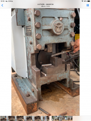 เครื่องตัดเหล็กเส้น Rebar Cutter รุ่น C-28 เก่าญี่ปุ่น