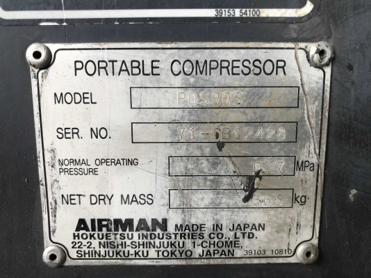ปั้มลม สกรู AIRMAN รุ่น PDS90S นำเข้าตรงจากญีปุ่น เครื่องสวย ราคาไม่แพงครับ