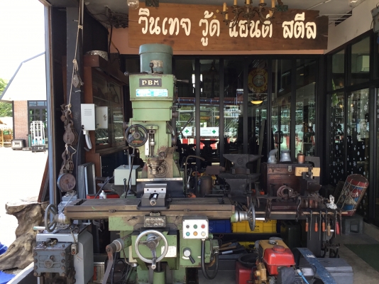 ขาย เครื่องมิลลิ่ง