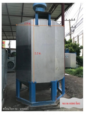 ถังสแตนเลส ทรง 6 เหลี่ยม ขนาด 6000 ลิตร