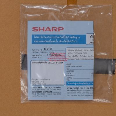 ไมโครเวฟ SHARP รุ่น R-220 ขนาด 22 ลิตร สีขาว ของใหม่