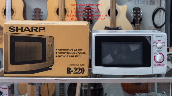 ไมโครเวฟ SHARP รุ่น R-220 ขนาด 22 ลิตร สีขาว ของใหม่