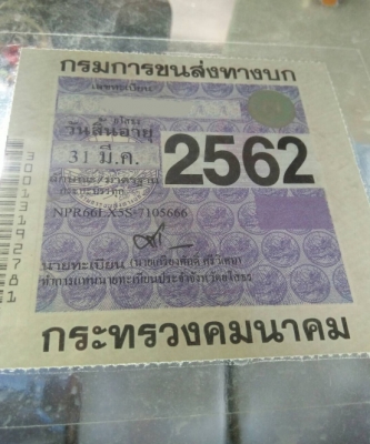 ขายด่วน ISUZU NPR 120 HP 4HF1 ปี 39 กระบะเหล็กความยาว 5 เมตรสภาพดีพร้อมใช้งานได้เลย เครื่องแรงดีแห้ง