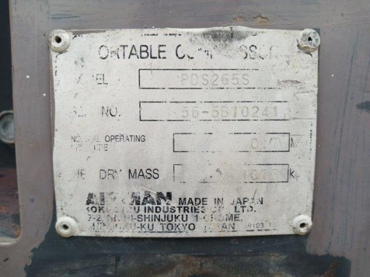 ปั้มลม AIRMAN PDS265S # 55-5B10241 0.7บาร์ มือสองญี่ปุ่น