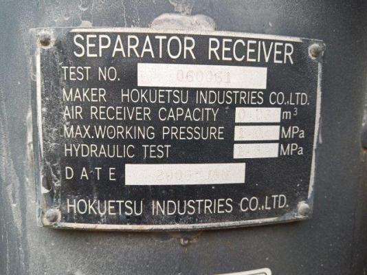 ปั้มลม AIRMAN PDS265S # 55-5B10241 0.7บาร์ มือสองญี่ปุ่น