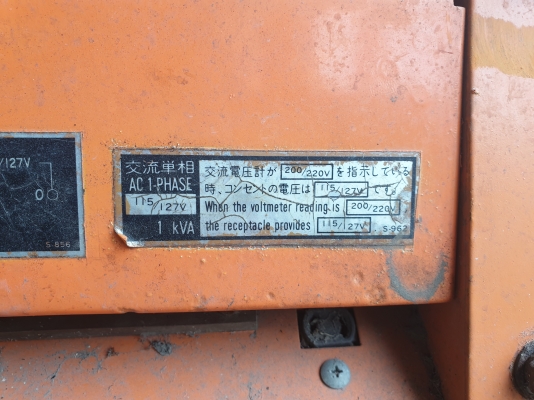 เครื่องปั่นไฟ denyo 8/10 kva 220v เครื่องปั่นไฟ denyo 8/10 kva 220v