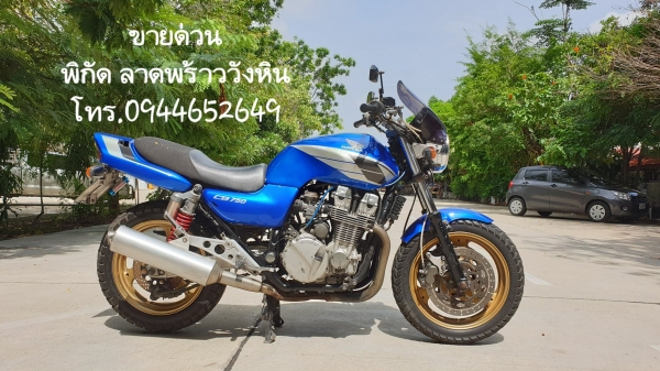 CB 750 ทะเบียนแท้