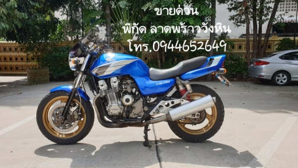 CB 750 ทะเบียนแท้