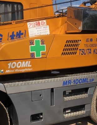 ขายรถเครน KATO KR-10HM-L (ขนาด 10 ตัน) ปี 1997 นำเข้าเองจากญี่ปุ่น สภาพพร้อมใช้ มีVDOการทำงานครับ