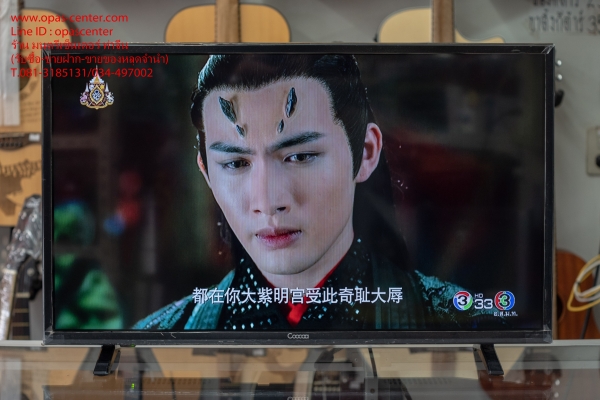 LED ดิจิตอล TV Coocaa รุ่น 32E89 ขนาด 32 นิ้ว สภาพใหม่