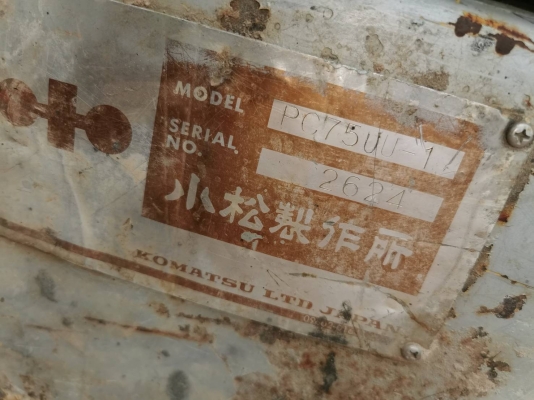 ขาย 235,000 KOMATSU pc 75uu-1 เล่มทะเบียน เครื่องดี ปั้มแรง บูมอามร์ สไลร์ เอวแน่น ช่วงล่างดี รถพร้อมใช้งาน รถอยู่ ขอนแก่น 090-772-3710 090-77-3708