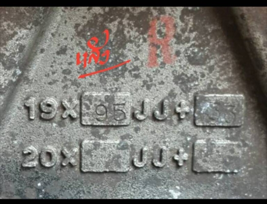 ขาย ล้อ w-work ขอบ 19 สภาพสวย ขาย ล้อ w-work ขอบ 19 สภาพสวย