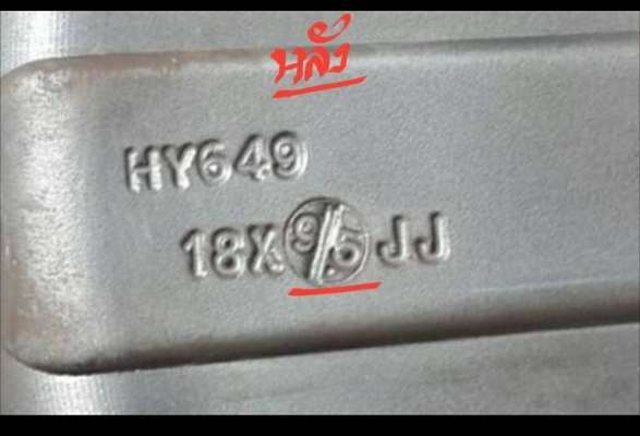 ขาย ล้อ AMG 18 นิ้ว ขาย ล้อ AMG 18 นิ้ว