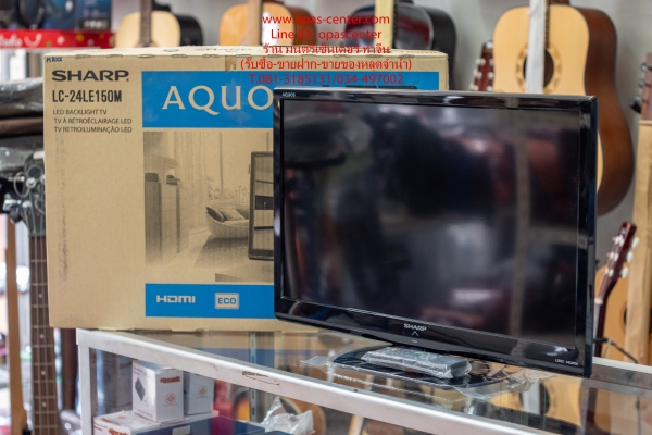 LED TV Sharp 24 นิ้ว รุ่น LC-24LE150M สภาพใหม่ มีกล่อง