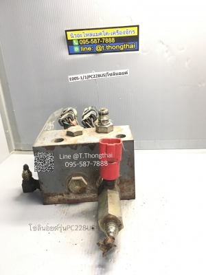 โซลินอยด์รุ่น PC228US