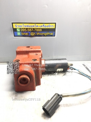 โซลินอยด์รุ่น C3V112