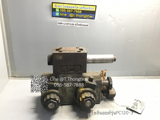 โซลินอยด์รุ่น PC120-3