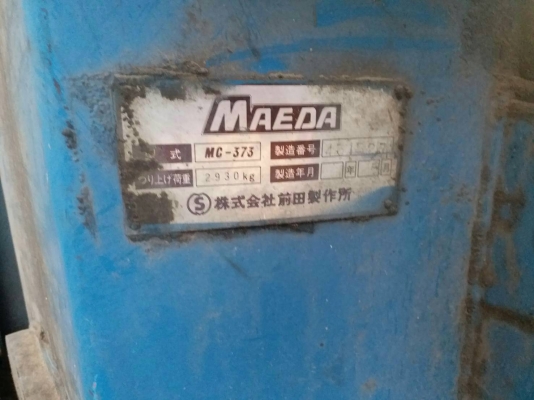 ขายเครน TANADO 3 ตันท้องวี ราคา 110000