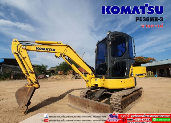 ขายดาวน์ KOMATSU PC30MR-3 ใช้งาน 1 พันชั่วโมง PM 2,500 ช.ม. สภาพนางฟ้า
