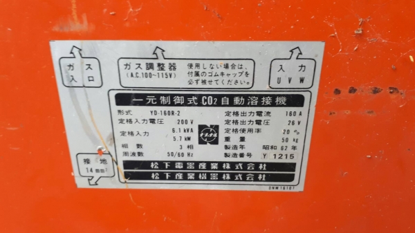 ขาย ตู้เชื่อมไฟฟ้า national  mini160 ไฟ 220V เชื่อมได้ 2 ระบบ ธูป/อาร์กอน กระแสเชื่อม 160 แอมป์พร้อมใช้งาน ขาย ตู้เชื่อมไฟฟ้า national  mini160 ไฟ 220V เชื่อมได้ 2 ระบบ ธูป/อาร์กอน กระแสเชื่อม 160 แอมป์พร้อมใช้งาน