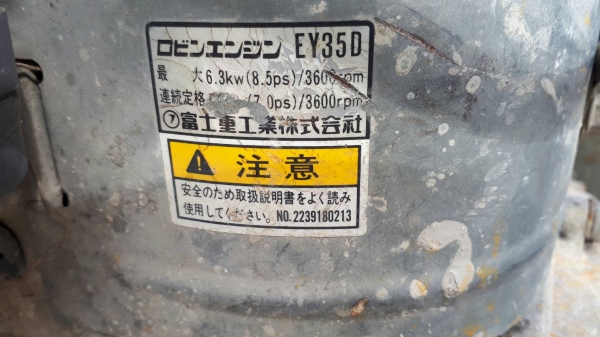 ขาย เครื่องตัดคอนกรีต เดินตาม TACOM เครื่อง ROBIN 8.5 แรง ใส่ใบตัดได้ถึง 16 นิ้ว พร้อมใช้งาน