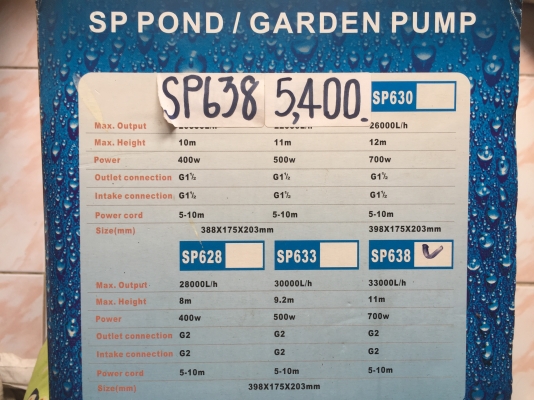 ขายปั้มน้ำทำน้ำพุ+น้ำตก