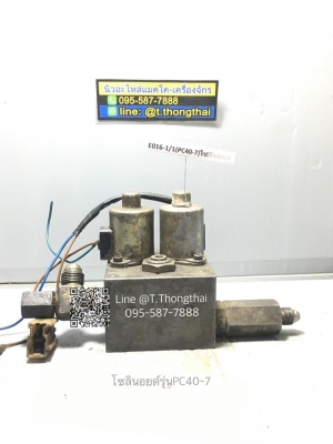 โซลินอยด์รุ่น PC40-7