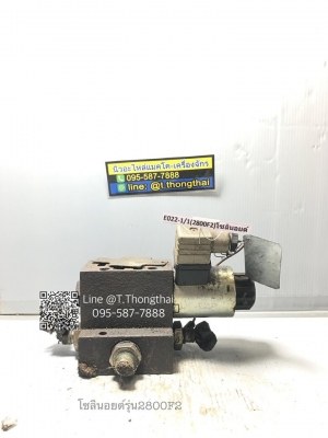 โซลินอยด์รุ่น 2800F2