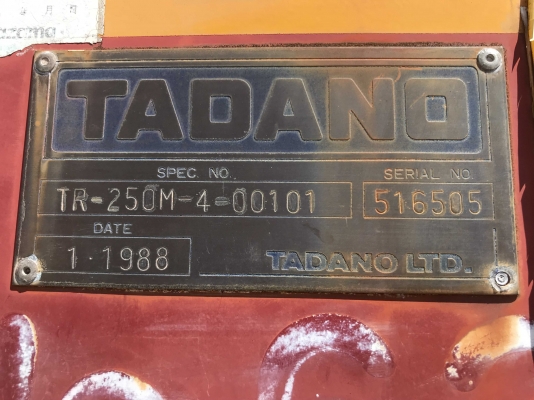 ขายรถเครน TADANO รุ่น TR250M-4 รถนำเข้าญี่ปุน สภาพสวยพร้อมใช้งานครับ