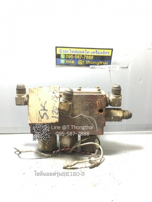 โซลินอยด์รุ่น SK120-3