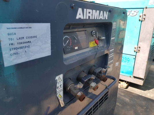 มาใหม่ๆ ปั้มลม AIRMAN from Japan Airman PDS175S and Airman PDS265