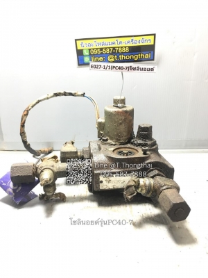 โซลินอยด์รุ่น PC40-7