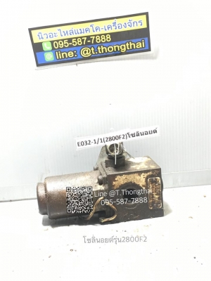 โซลินอยด์รุ่น 2800F2