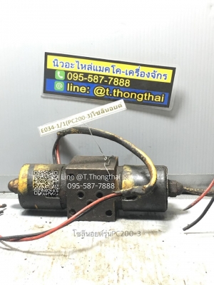 โซลินอยด์รุ่น PC200-3