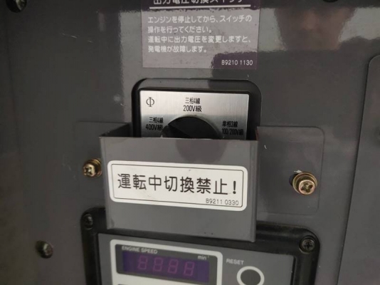 DCA60ESI2 - ปั่นไฟ Denyo มือสอง ขนาด 50/60kva. เครื่อง Isuzu 4BG1 จากญี่ปุ่น by OEK 098-5625920