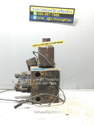 โซลินอยด์รุ่นSE210