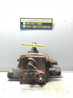 โซลินอยด์รุ่นEX200-2