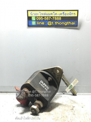 คัตเอ้าไฟฟ้า 24โว้น