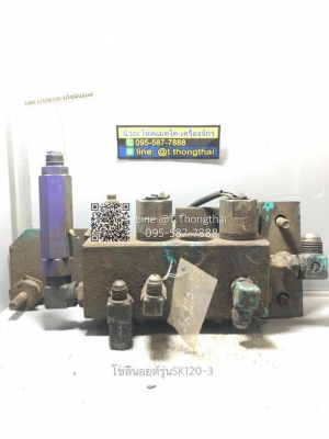 โซลินอยด์รุ่น SK120-3