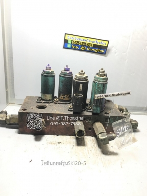 โซลินอยด์รุ่นSK120-5 ซุปเปอร์