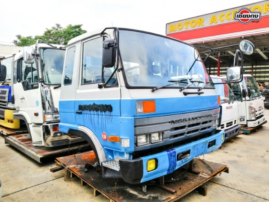 หัวเก๋ง Nissan Condor สีฟ้าขาว