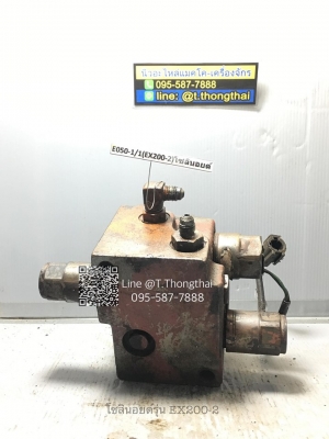 โซลินอยด์รุ่น EX200-2