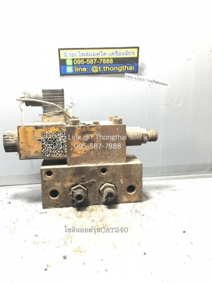 โซลินอยด์รุ่นCAT240