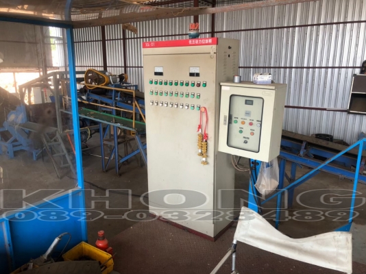 ขายเหมา เครื่องจักรโรงงานไม้สับ พร้อมอุปกรณ์ครบ พร้อมรถตัก1คัน รถคลีบ1คัน เสียบปลั๊กทำงานได้เลย เพียง 5500000 บาท ต่อรองได้คับ