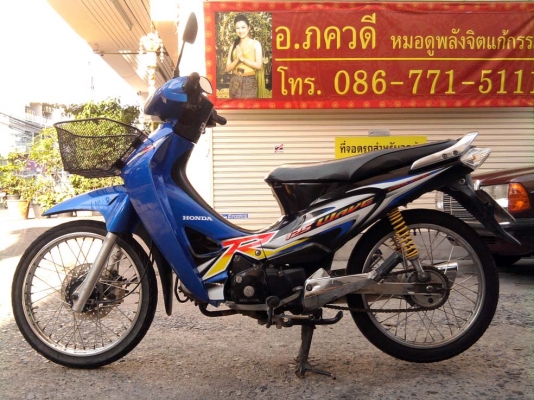 ขออนุญาติขาย  HONDA WAVE125R U-Box สีน้ำเงินดำ